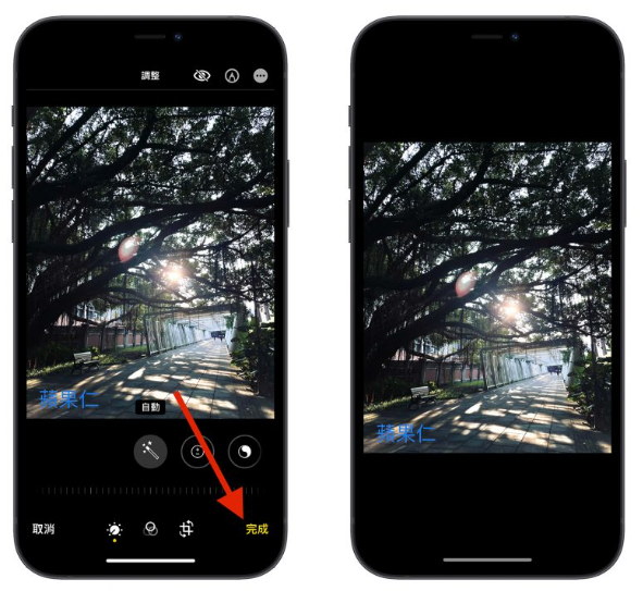 4 个iPhone 自带修图功能，编辑照片很好用 第8张