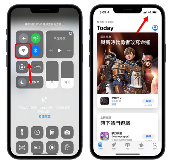 iOS 15 显示无法连接App Store 的5 个快速解决方法 第3张