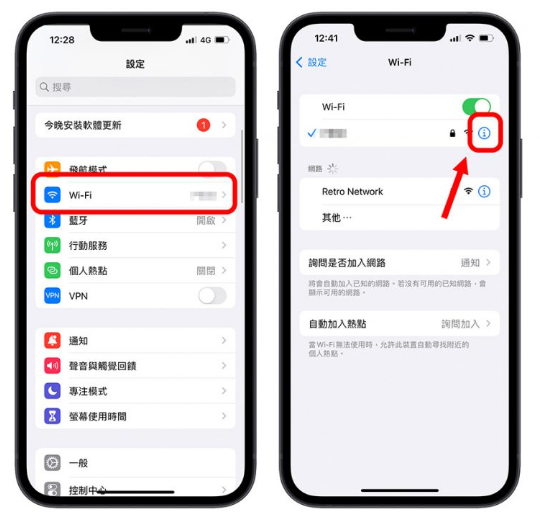 iOS 15 显示无法连接App Store 的5 个快速解决方法 第6张