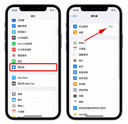 iPhone 定位不准怎么办？用6 个方法校准 第2张