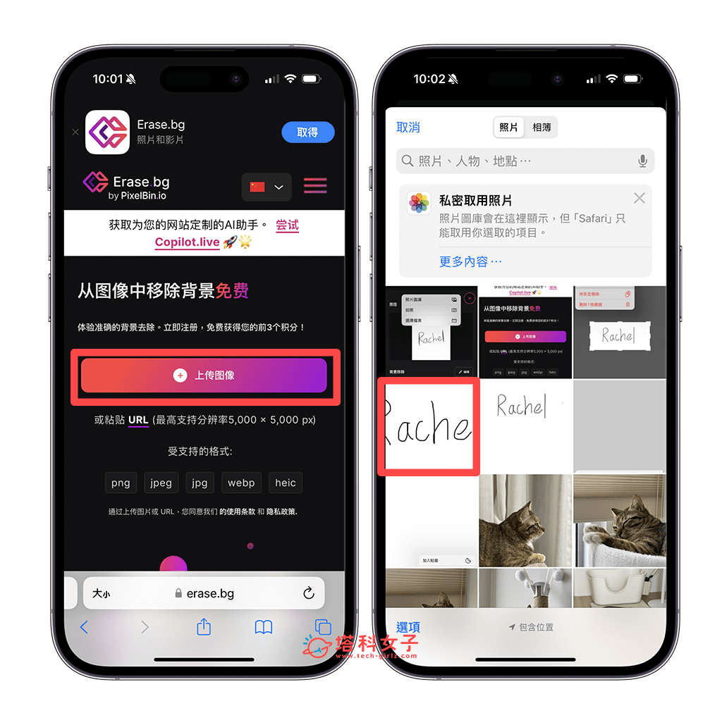 iPhone 签名档汇出教程，3 步骤将签名档储存成 PNG 图片 第4张