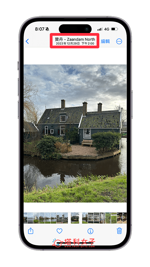 iPhone 照片地点关闭教程，照片视频不再记录位置资讯！ 第2张