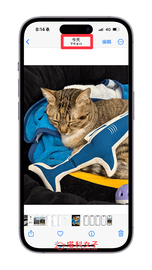 iPhone 照片地点关闭教程，照片视频不再记录位置资讯！ 第5张