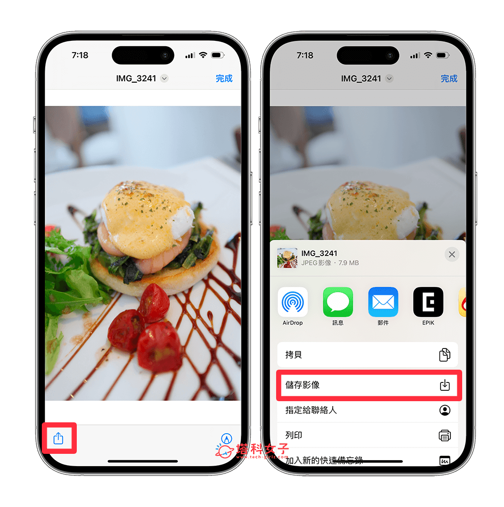iPhone 15 全系列可读取外接硬碟、记忆卡等 USB-C 装置里的资料 (教程) 第4张
