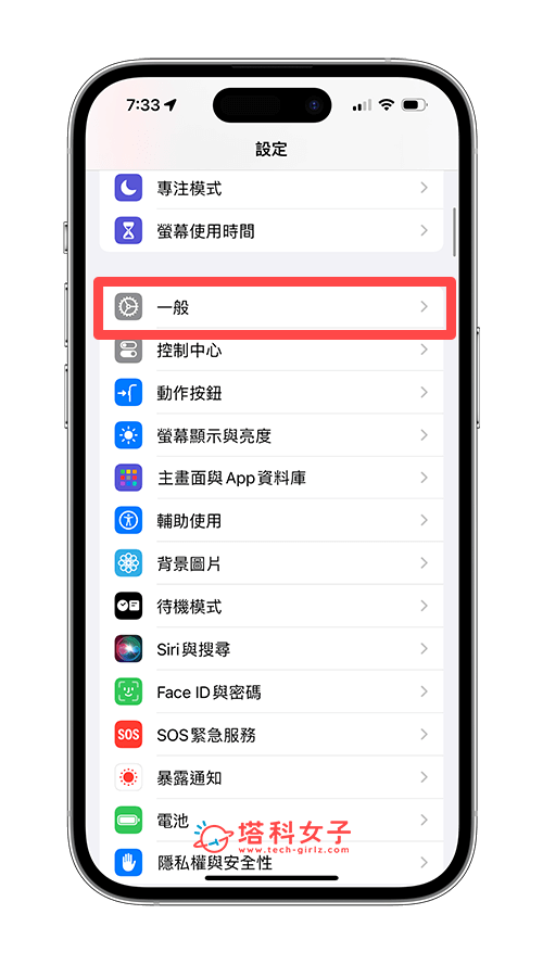 iPhone 电池循环次数查询教程，内置新功能快速查询充电次数 第2张