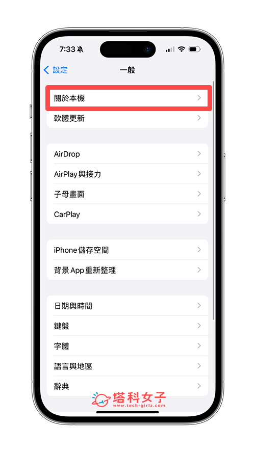 iPhone 电池循环次数查询教程，内置新功能快速查询充电次数 第3张