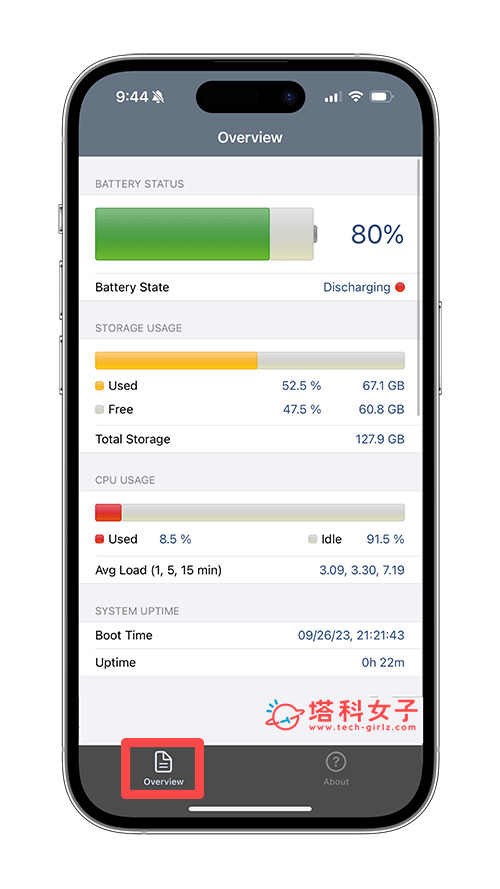 iPhone 开机时间查询教程，快速查看上次重开机时间与运行时间 第2张