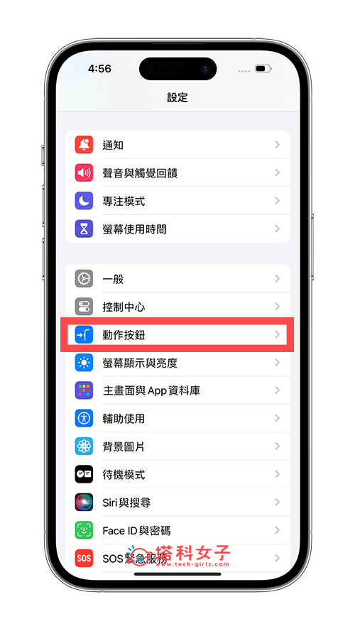 iPhone 16 动作按钮怎么用？教你自订 12 种快捷功能 第3张
