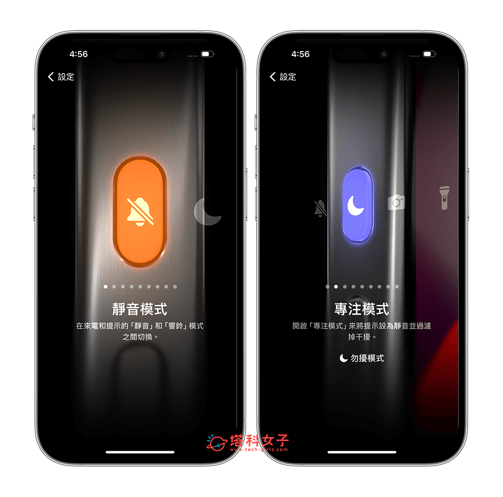 iPhone 16 动作按钮怎么用？教你自订 12 种快捷功能 第4张