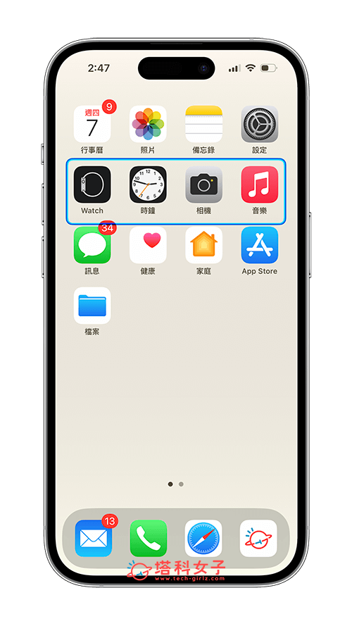 iPhone 蓝色框框是什么？如何关闭不再显示蓝框？完整教程 第2张