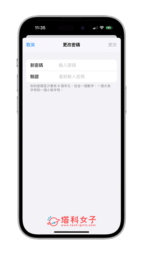Apple ID被锁或是 ID忘记密码怎么办？4 个方法快速解决 第8张