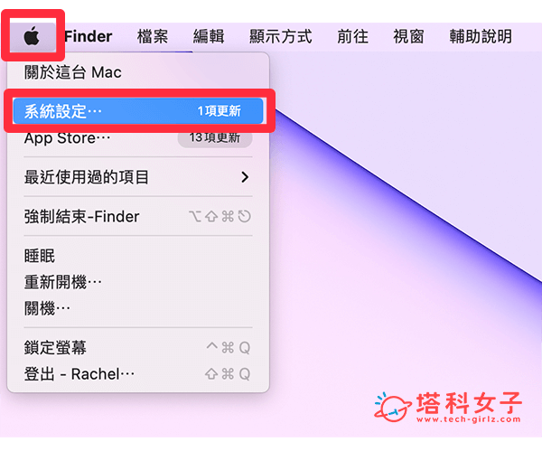 iPhone 调暗闪烁灯光功能：自动调暗视频闪烁灯光以减缓强光刺激 第4张