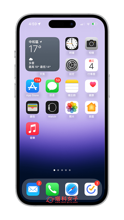 iPhone 搜寻关闭教程，关闭主画面搜寻框及 Spotlight 搜寻框 第4张