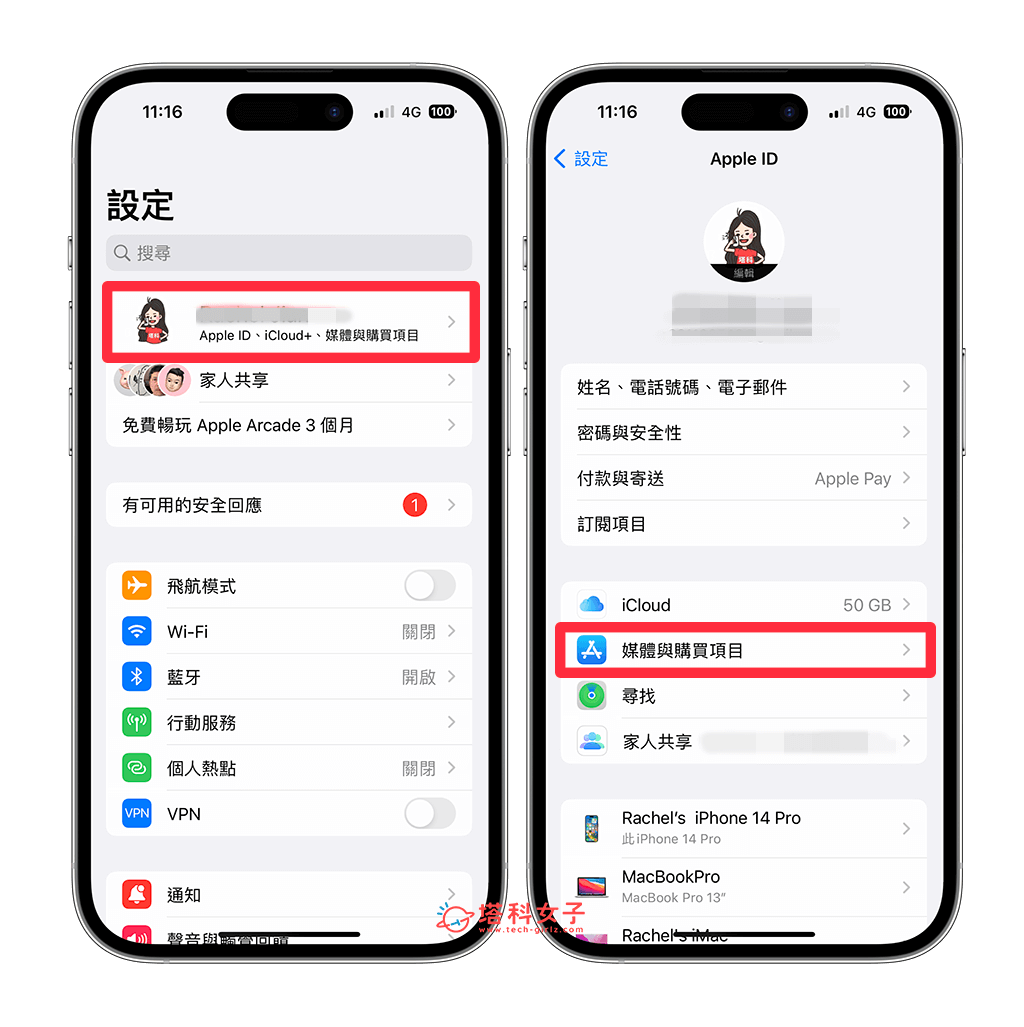 iPhone 下载 App 免密码怎么设置？App Store下载不用密码免Face ID验证 第3张