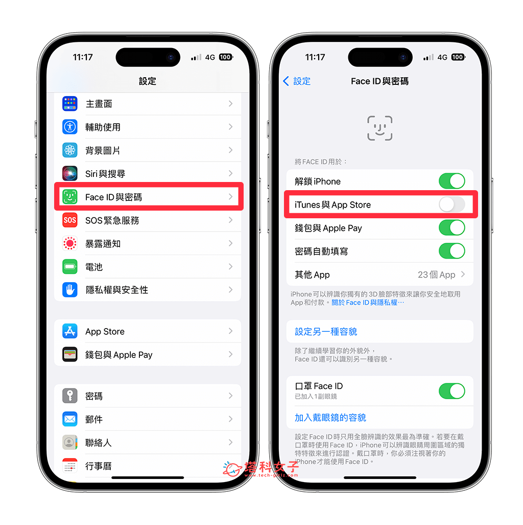 iPhone 下载 App 免密码怎么设置？App Store下载不用密码免Face ID验证 第8张