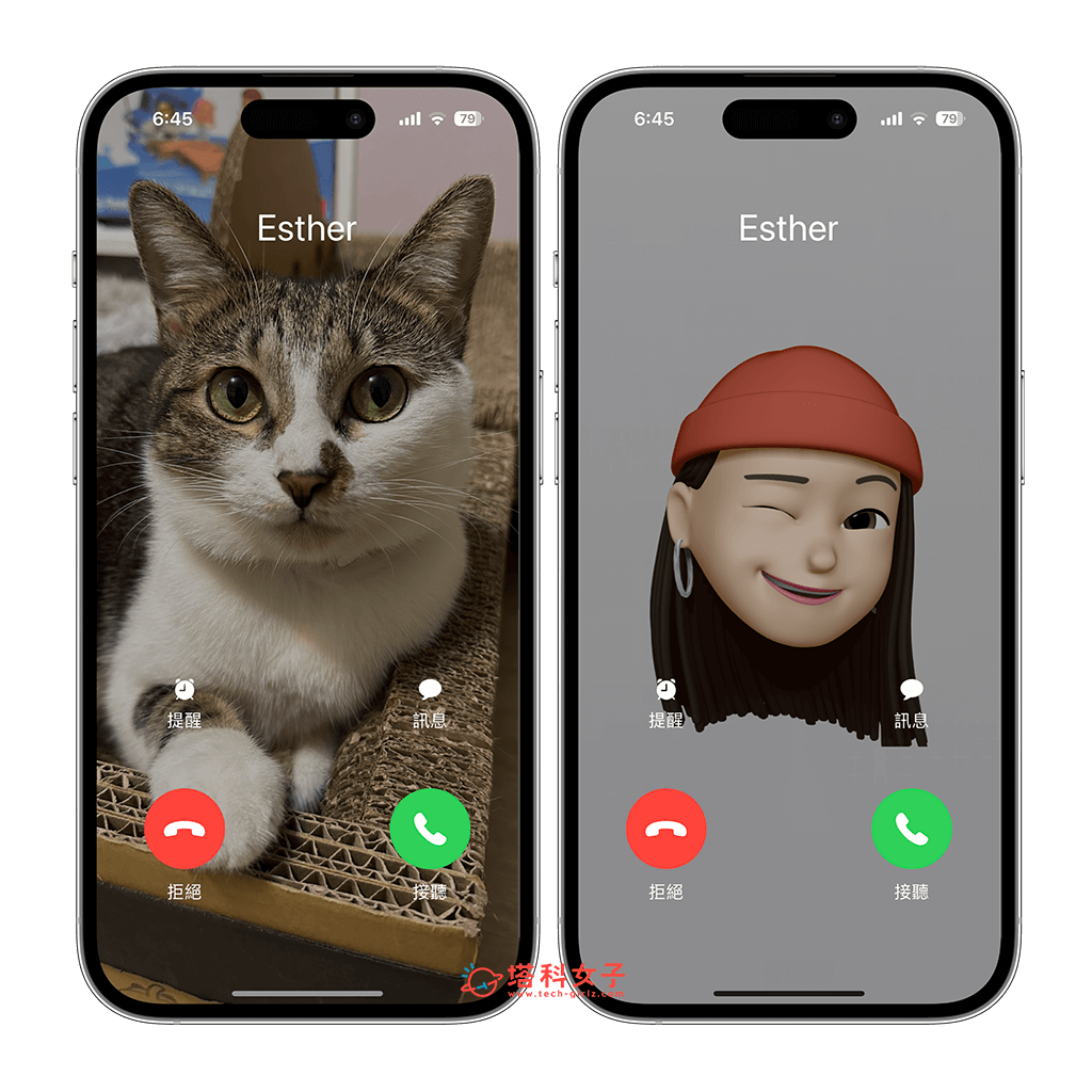 iPhone 来电全萤幕大头贴怎么用？iOS 联络人来电照片设置教程 第2张