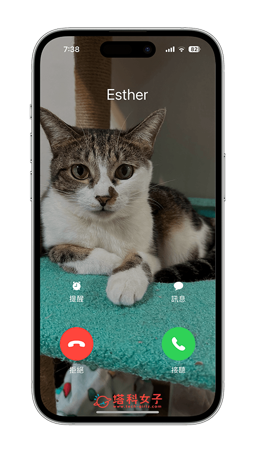 iPhone 来电全萤幕大头贴怎么用？iOS 联络人来电照片设置教程 第13张