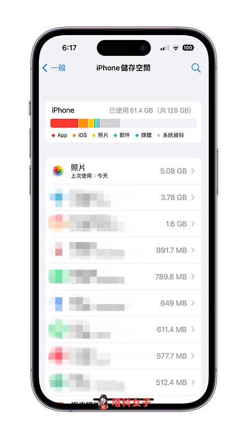 iPhone 无法检查更新项目怎么办？8 个解决方法提供给你！ 第2张