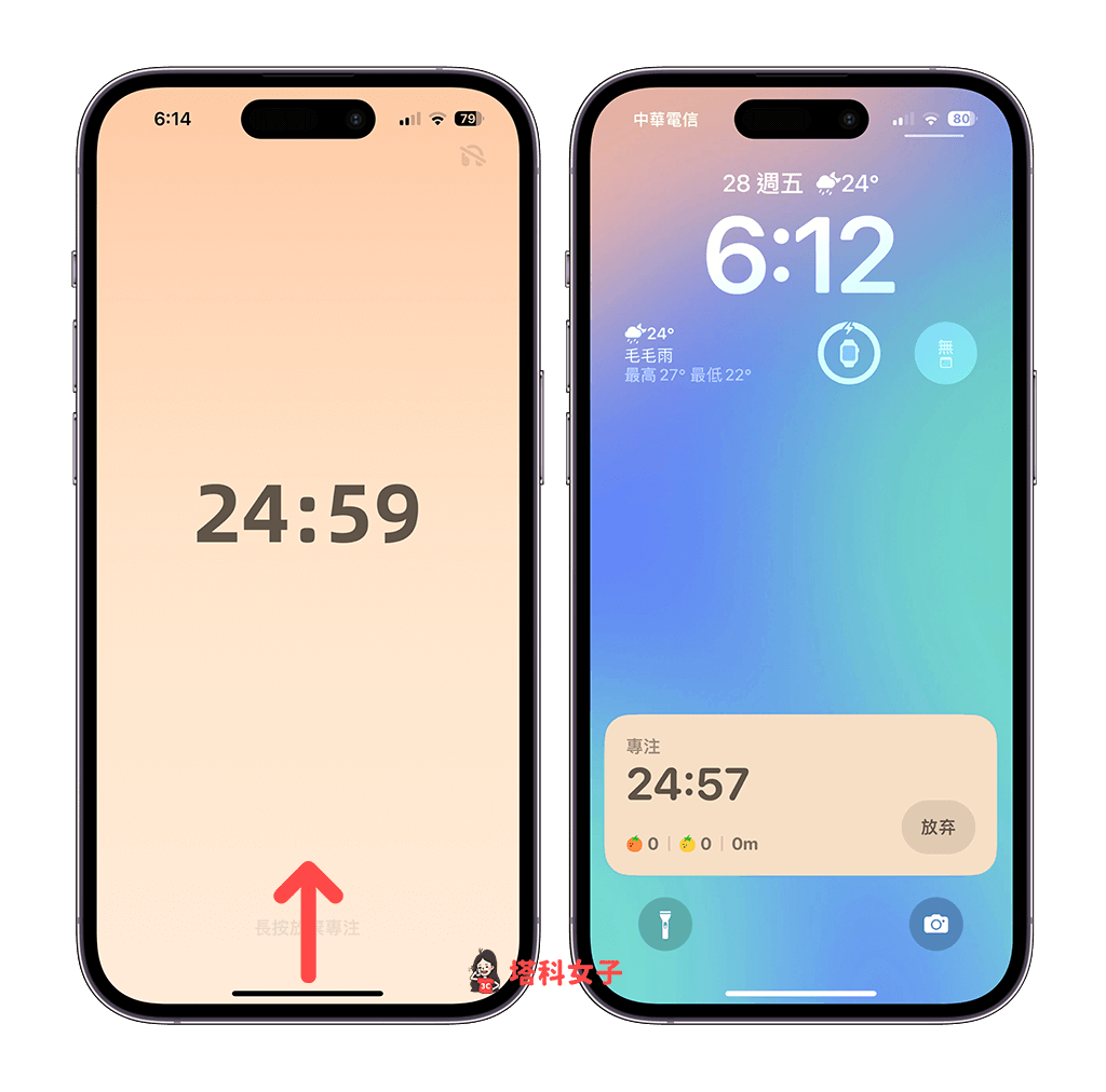 iPhone 即时动态怎么用？支援 App 有哪些？完整教程 第6张