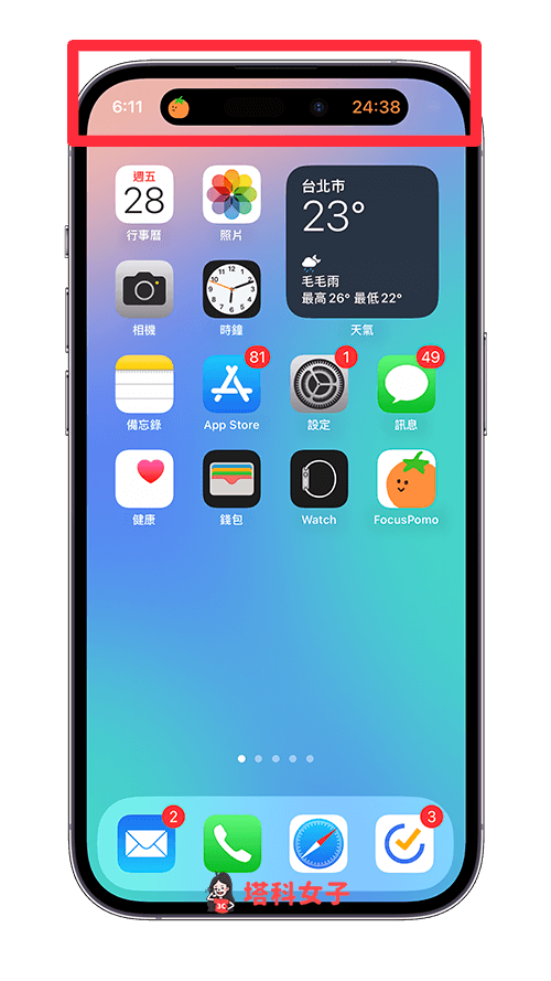 iPhone 即时动态怎么用？支援 App 有哪些？完整教程 第7张