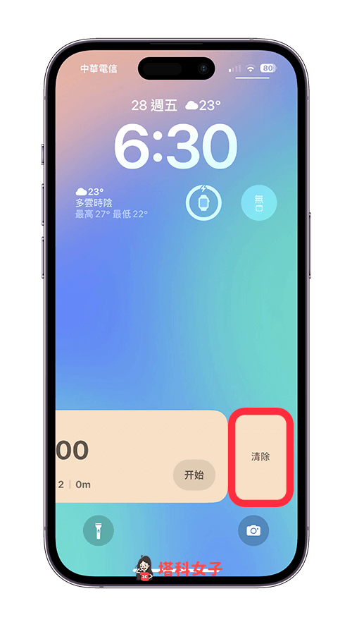 iPhone 即时动态怎么用？支援 App 有哪些？完整教程 第8张
