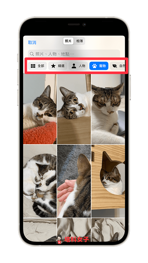 iPhone 锁定画面景深效果怎么用？让锁屏壁纸主体遮住时间 第3张