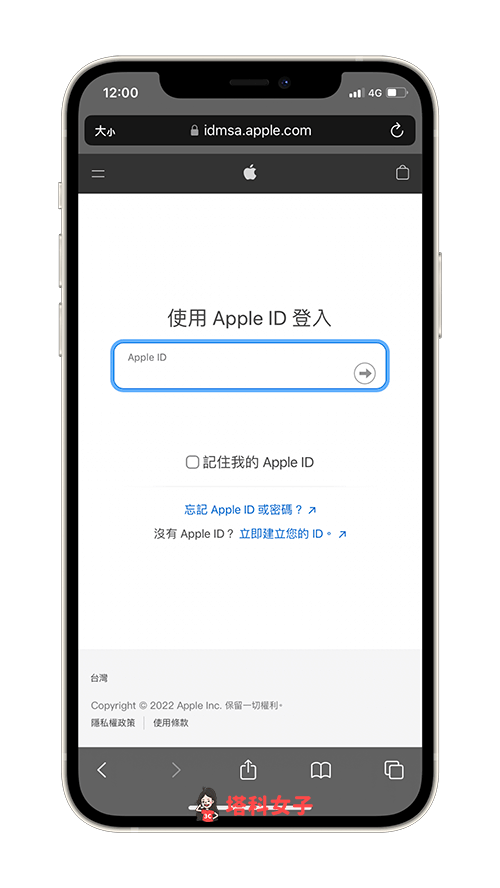 iPhone 购买时间查询教程，3 步骤查看 购买日期是什么时候 第2张