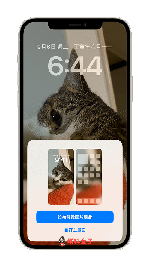 iPhone 锁定壁纸自动更换教程，让锁屏随机显示照片 (iOS 16) 第8张