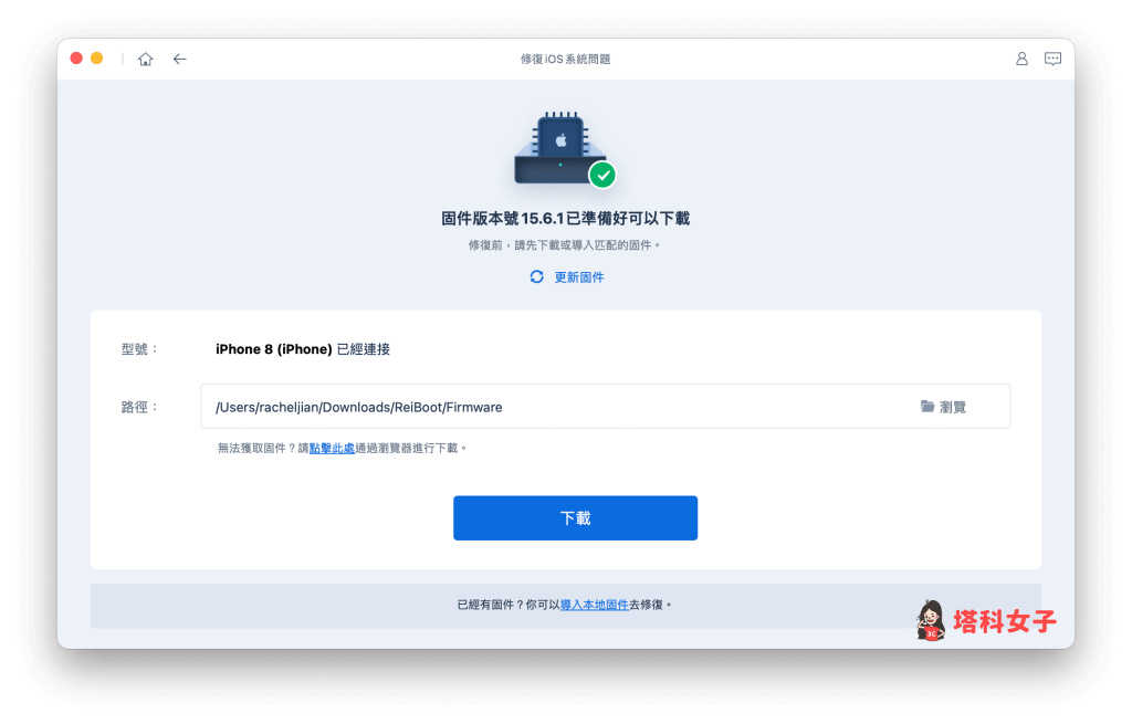 iPhone白苹果一直闪？3 招解决 iPhone卡在开机画面的错误 第4张