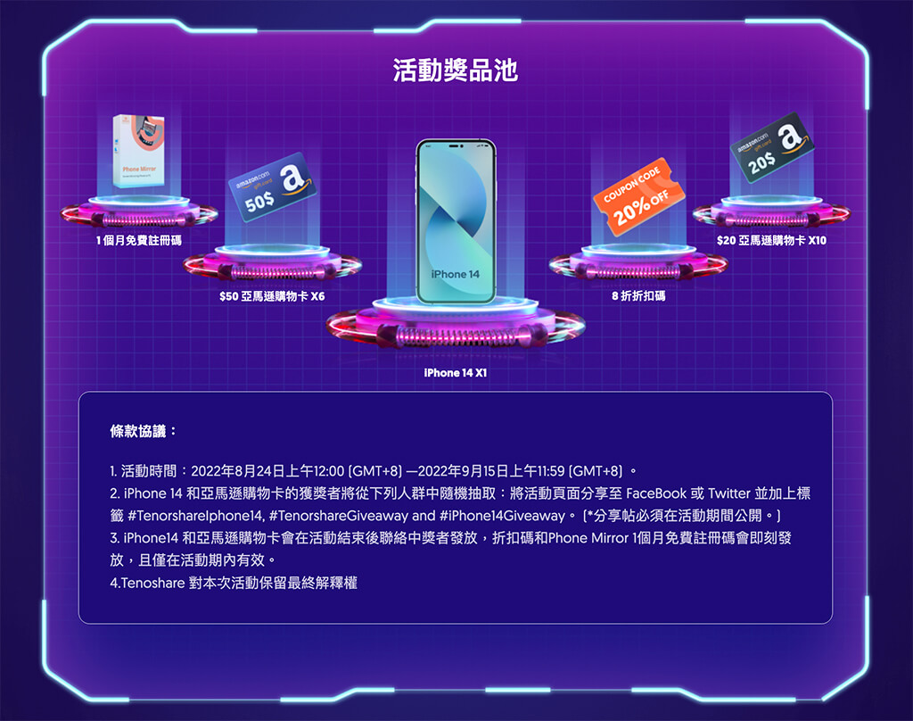 iPhone白苹果一直闪？3 招解决 iPhone卡在开机画面的错误 第8张