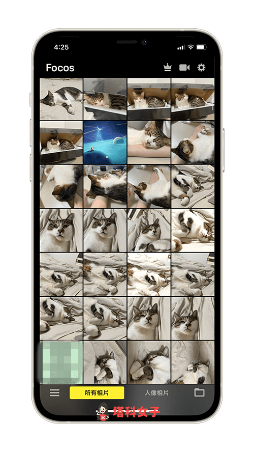 iPhone 照片转人像照片教程，将一般照片转换为背景模糊的景深感 第3张