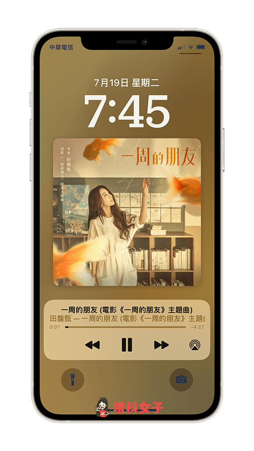 iPhone 锁定画面音乐全萤幕播放器怎么用？iOS 16 支援锁屏满版音乐 第2张