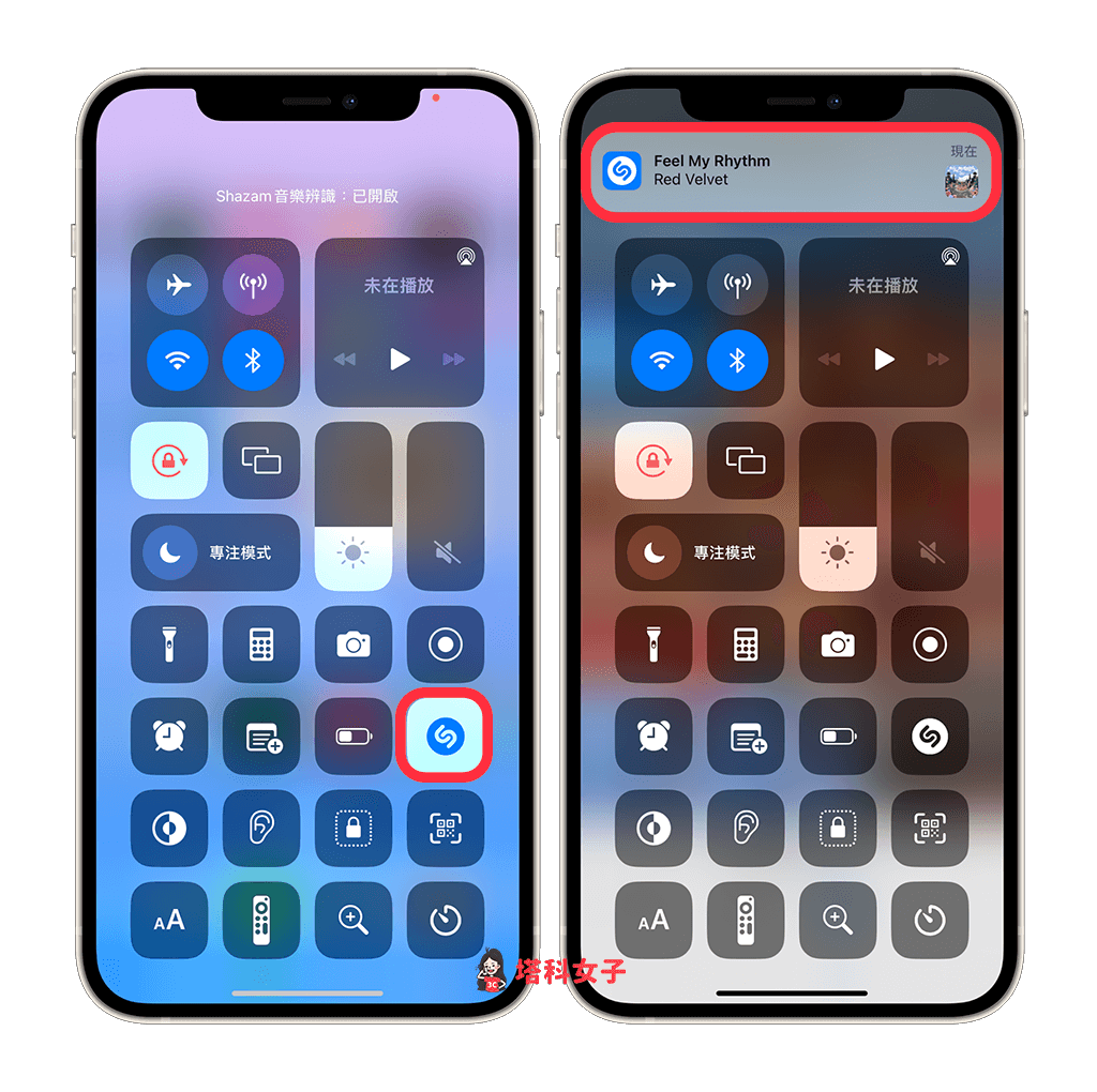 iPhone 音乐辨识纪录怎么查？iOS 内置 Shazam 搜歌功能教程 第3张