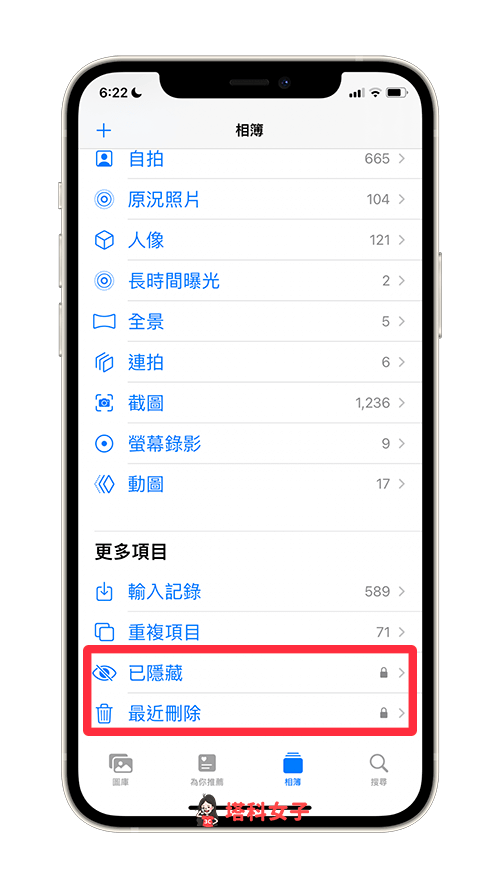 iPhone 相簿上锁怎么用？iOS 16 支援加密「已隐藏」及「最近删除照片」相簿 第2张