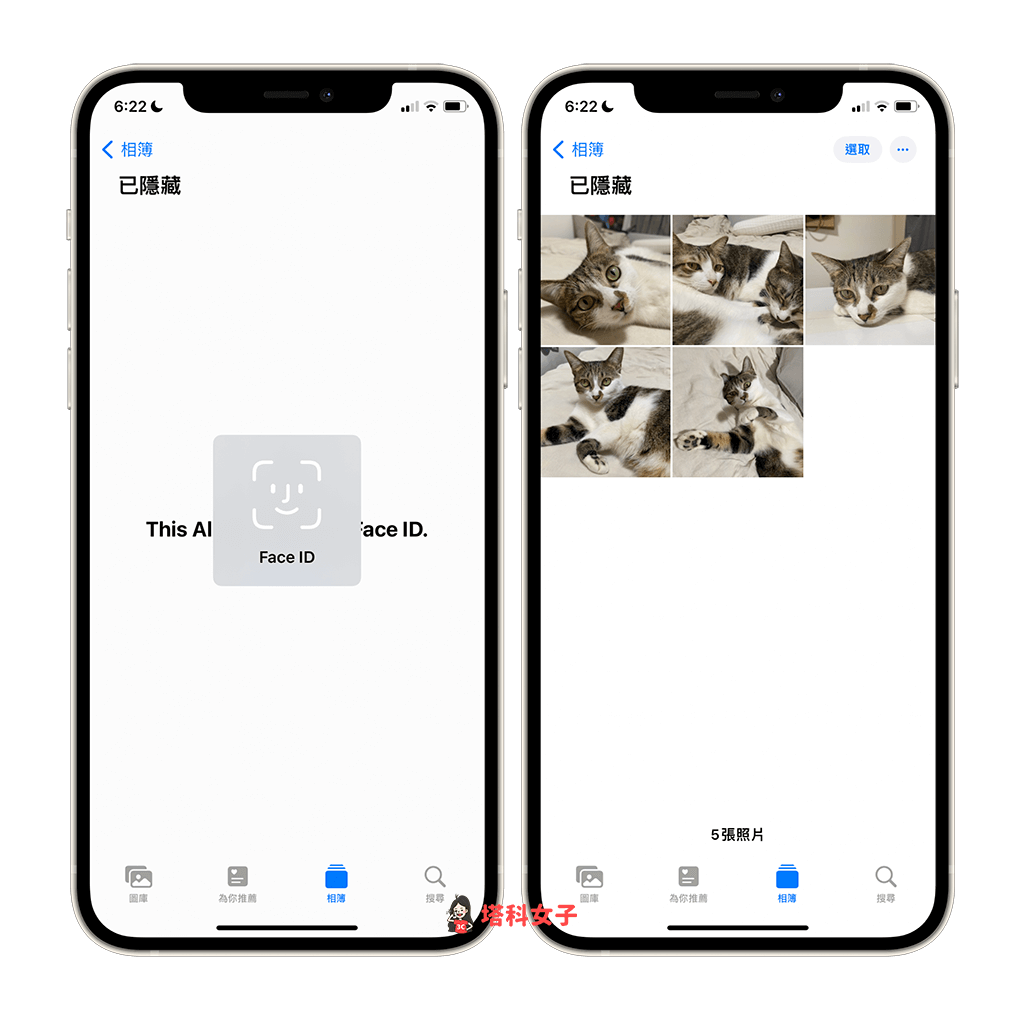 iPhone 相簿上锁怎么用？iOS 16 支援加密「已隐藏」及「最近删除照片」相簿 第3张