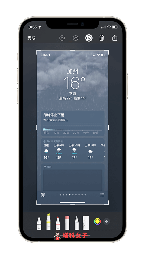 iPhone 局部放大及局部截图怎么用？iPhone 照片放大镜使用教程！ 第8张