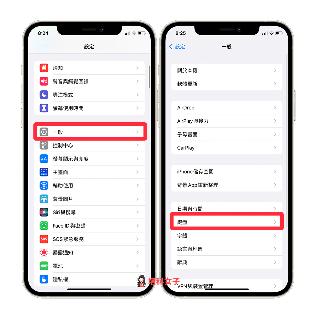 iPhone 键盘背景 App《彩色字体键盘》免费更改键盘颜色主题 第2张