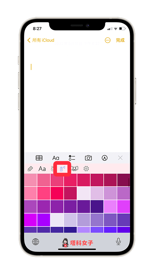 iPhone 键盘背景 App《彩色字体键盘》免费更改键盘颜色主题 第7张