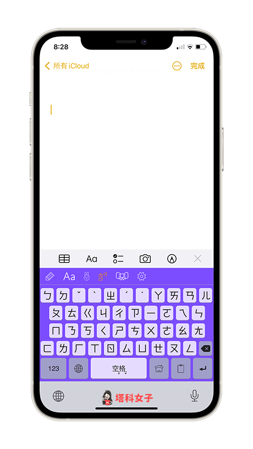 iPhone 键盘背景 App《彩色字体键盘》免费更改键盘颜色主题 第8张