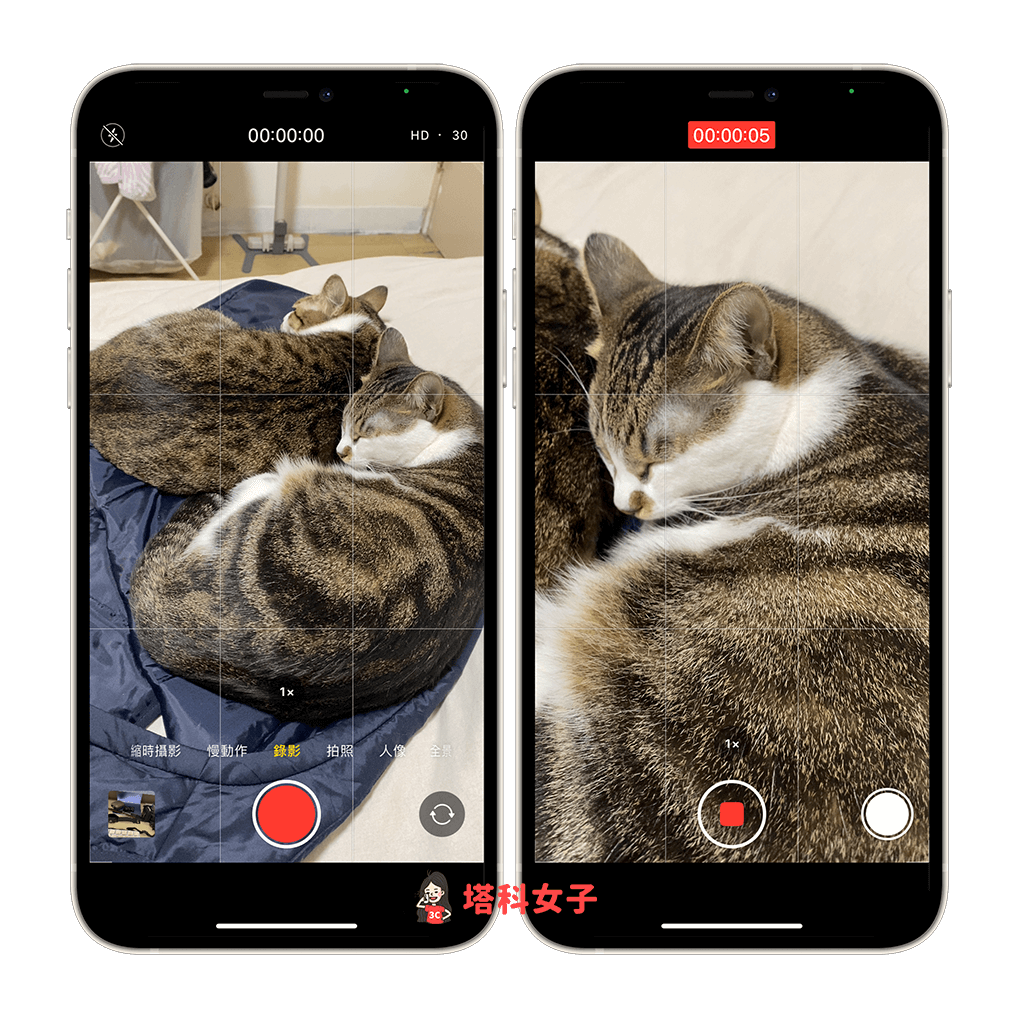 iPhone录影切换镜头怎么用？教你 3 个方法切换前后镜头！ 第2张