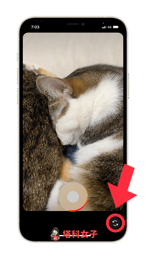 iPhone录影切换镜头怎么用？教你 3 个方法切换前后镜头！ 第4张