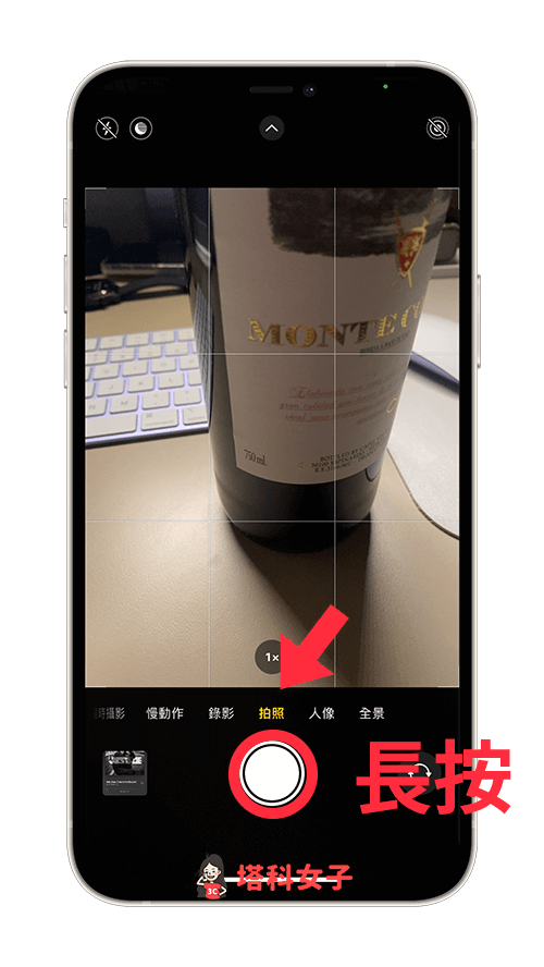 iPhone录影如何录进内置正在播放的音乐？教你这方法！ 第2张