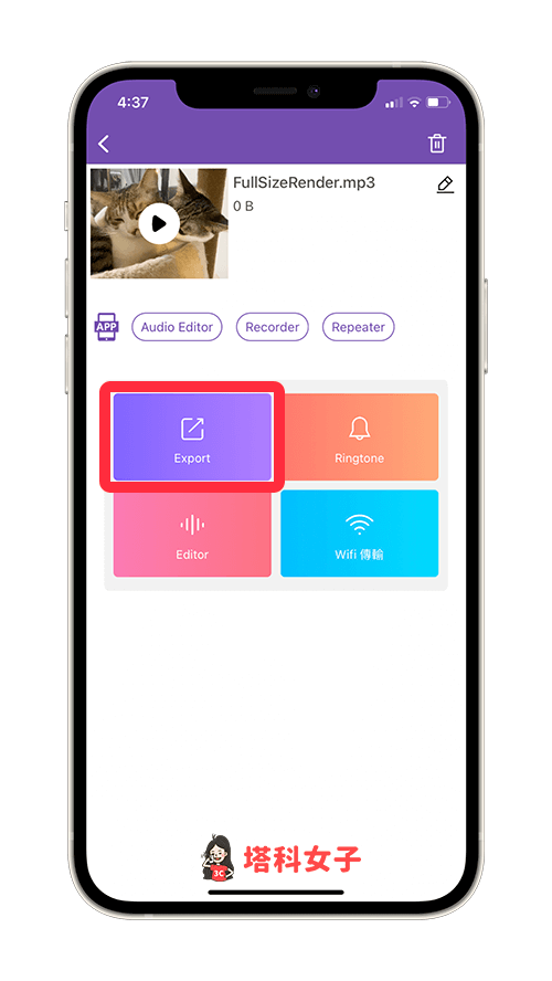 iPhone录影如何录进内置正在播放的音乐？教你这方法！ 第6张
