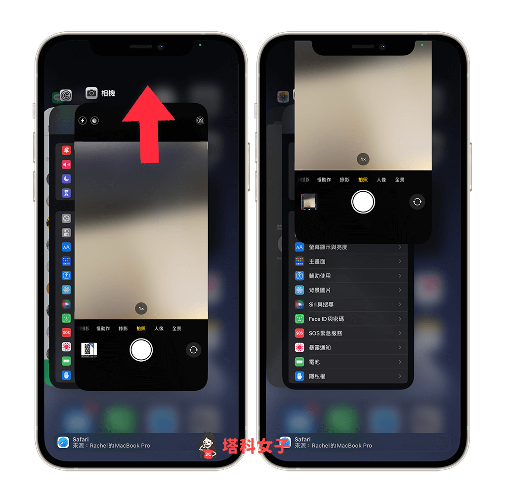 iPhone相机黑屏怎么办？教你 9 招解决当机或黑画面问题！ 第2张