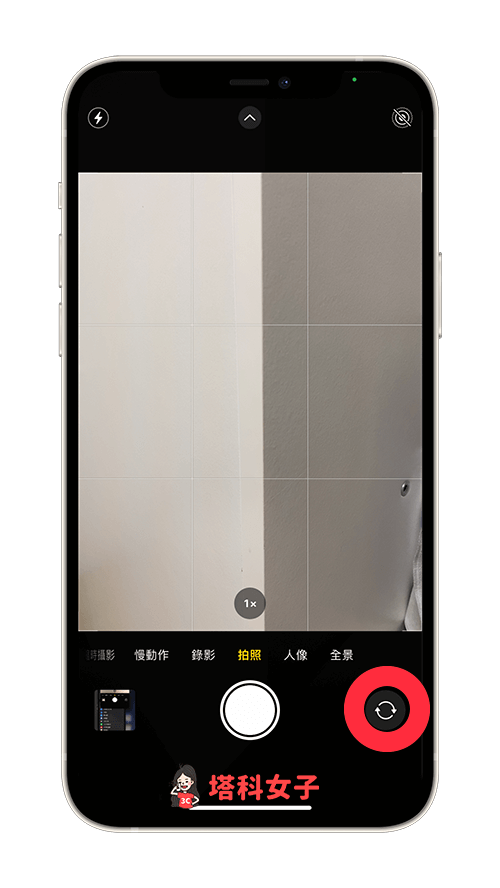 iPhone相机黑屏怎么办？教你 9 招解决当机或黑画面问题！ 第3张
