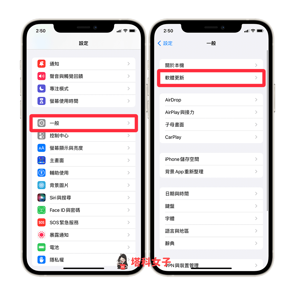 iPhone相机黑屏怎么办？教你 9 招解决当机或黑画面问题！ 第8张