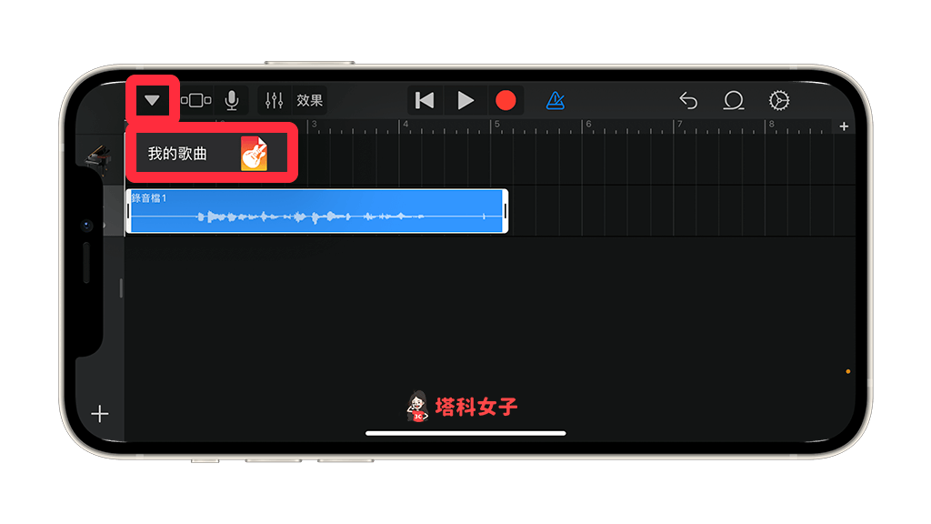 iPhone 录音档转铃声教程，免通过电脑直接在手机完成 第11张