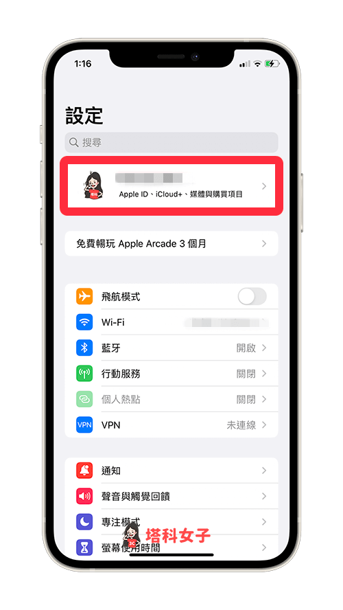 Apple移除装置教程，将没在用的苹果装置从 Apple ID 删除 第2张