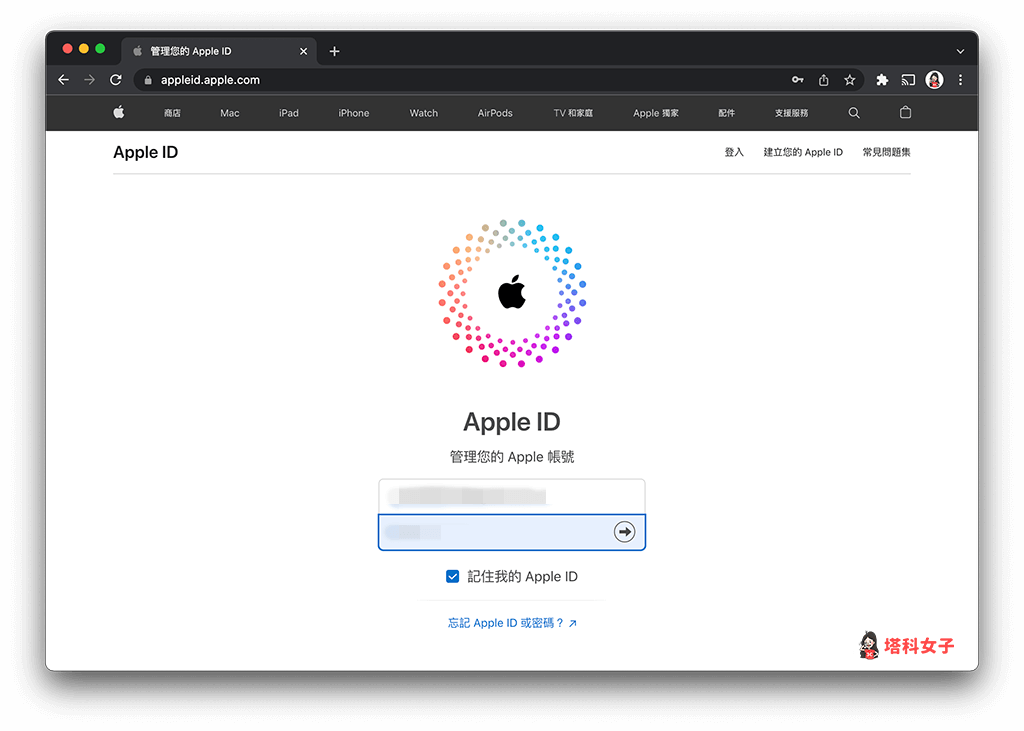 Apple移除装置教程，将没在用的苹果装置从 Apple ID 删除 第10张