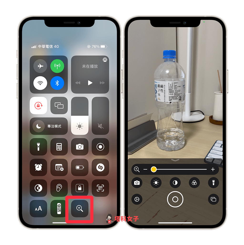 iPhone 放大镜功能怎么用？教你 3 招放大文字或远物 第4张